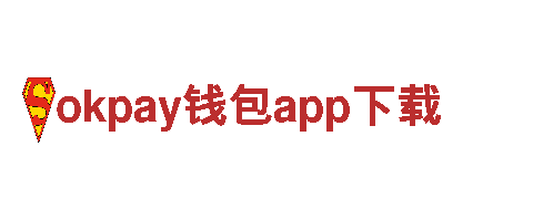 okpay钱包app下载电动车，时尚、环保又高效！